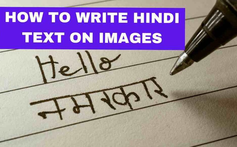 How To Write Hindi Text On Image